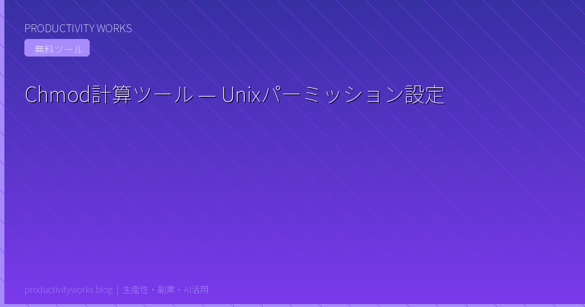Chmod Calculator