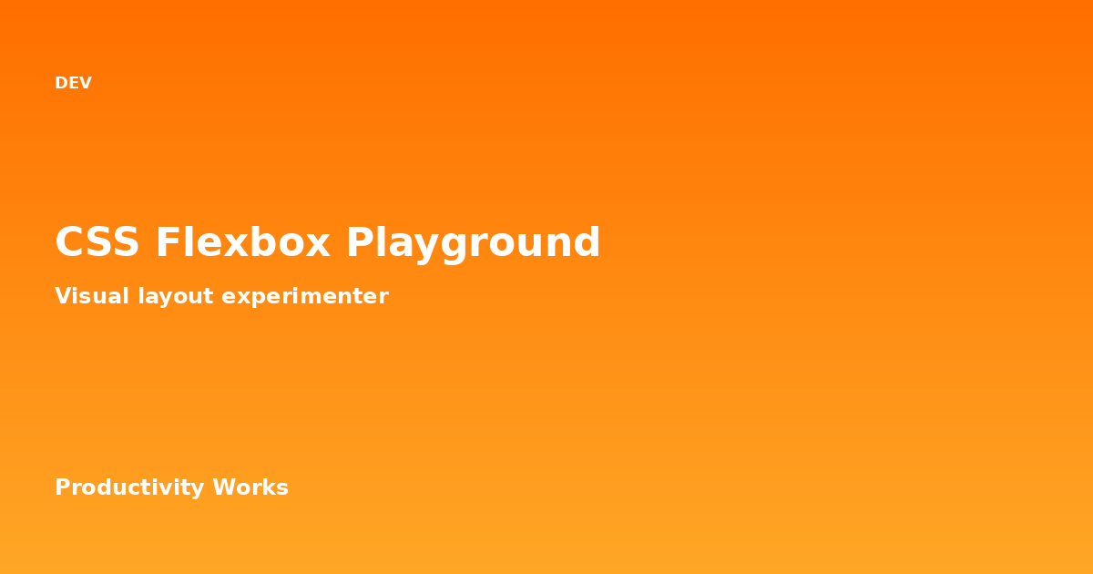 CSS Flexboxプレイグラウンド