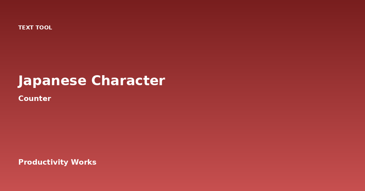 Character Counter — Free Online Word & Character Count Tool